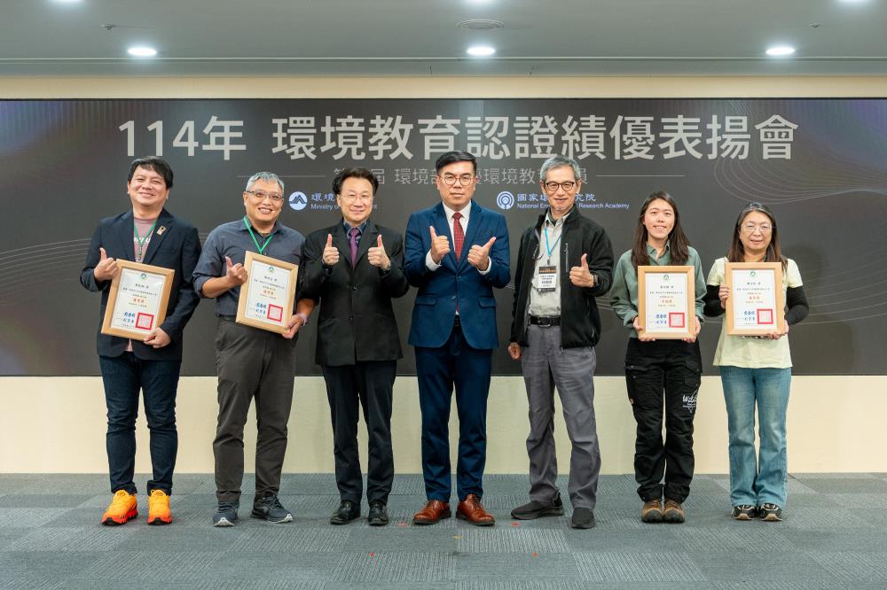 06_績優環境教育人員頒獎合照_教學類_個人組.jpg