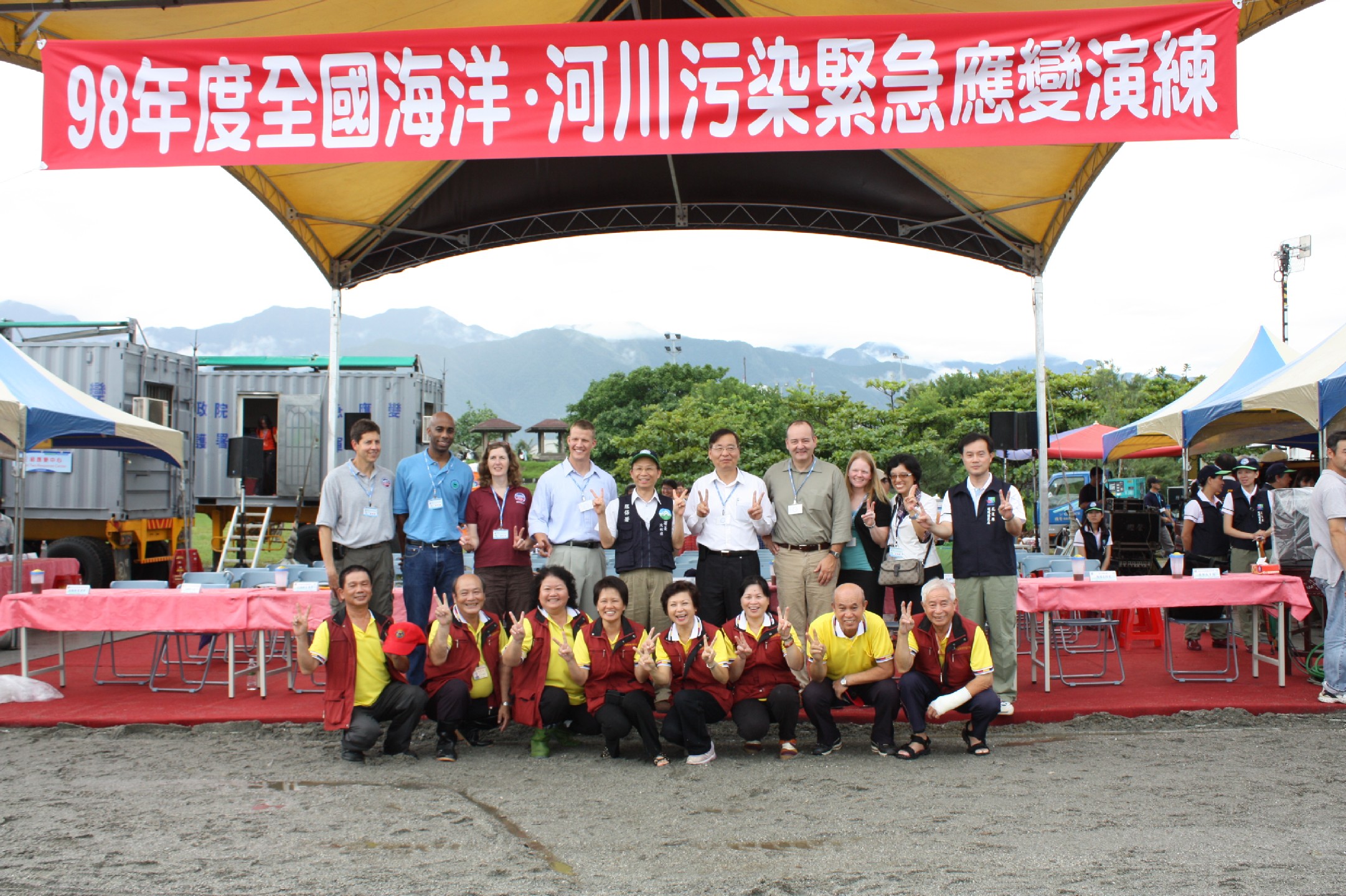 環保署在花蓮召開全國海洋．河川污染緊急應變演練-2.JPG