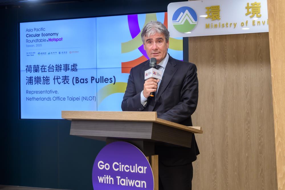 荷蘭在台辦事處代表Mr.Bas Pulles表示，今年荷蘭館也將參與展出最新企業解決方案，深化台荷循環夥伴關係。.jpg
