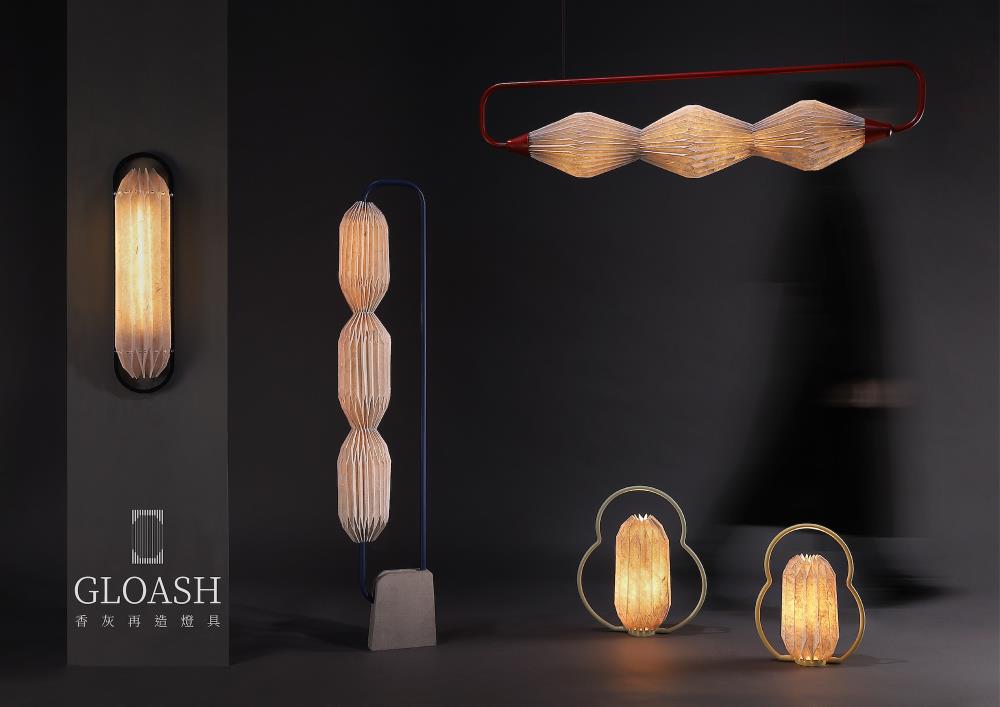 2_嶺東科技大學。創意產品設計系《Gloash 香灰再造燈具》.jpeg