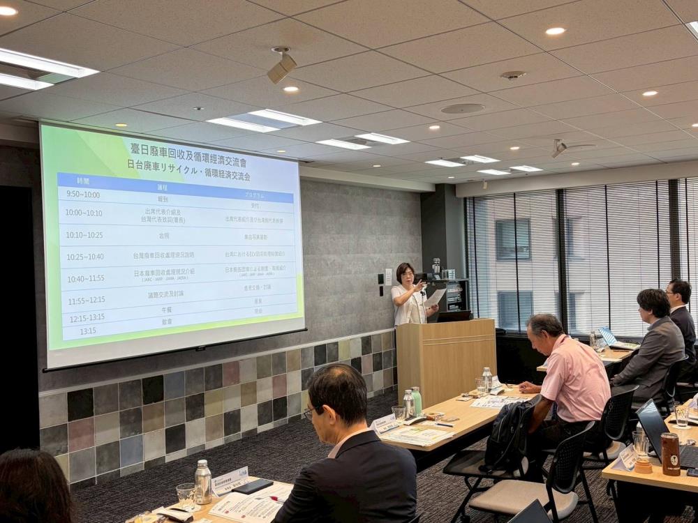 2循環署於2026年6月30日在日本舉辦「臺日廢車回收及循環經濟交流會」，由賴瑩瑩署長率領臺灣產官學研及廢車回收處理公會等產業代表，與日本汽車製造、回收及再資源化之4大關鍵機構進行實質深度交流。.jpg