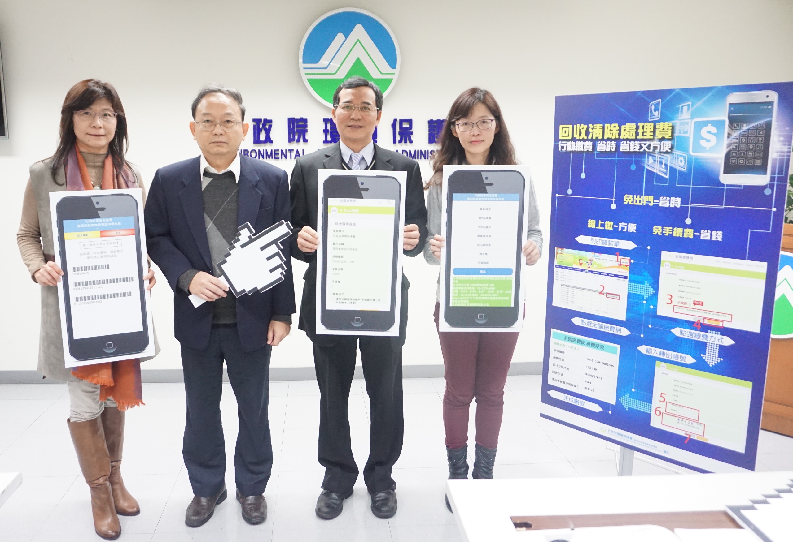 1061219記者會相片.JPG