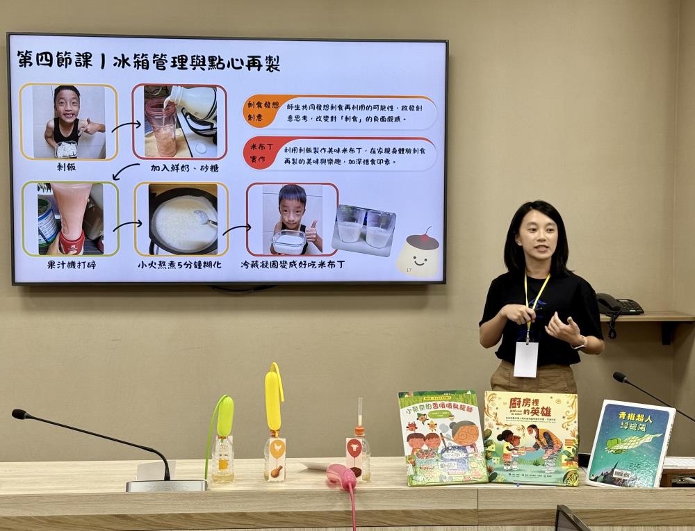 金門縣參賽者進行「人人都是『食光機』」教案展演.jpg