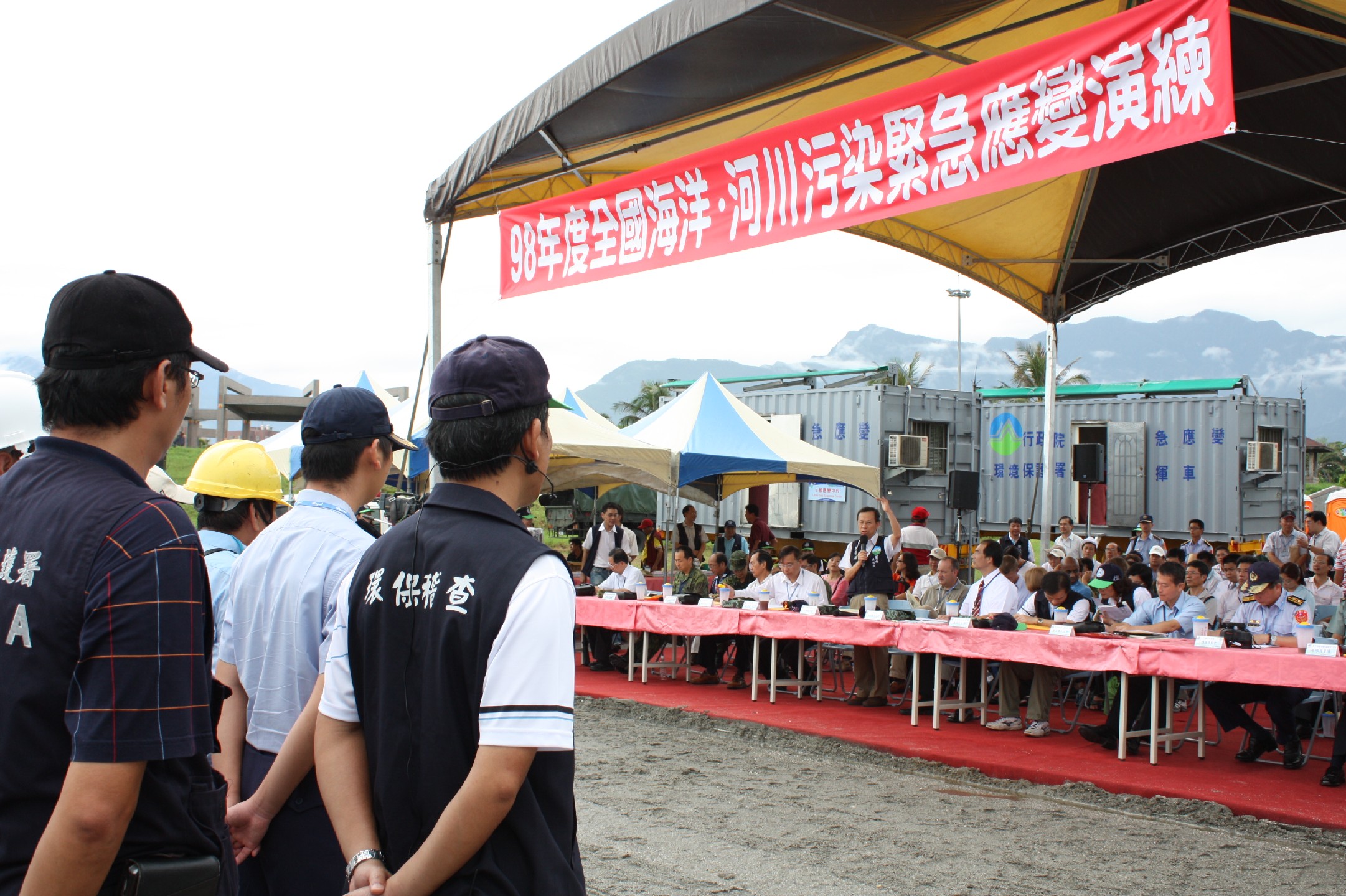 環保署在花蓮召開全國海洋．河川污染緊急應變演練-1.JPG