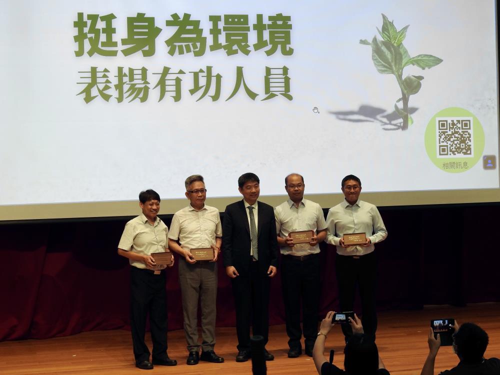 臺中地檢署洪家原檢察長表揚環管署同仁.jpg