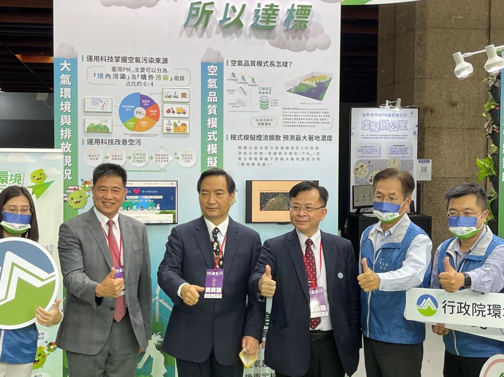 羅秉成政委(左3)參觀111年資訊月活動環保署會場.JPG