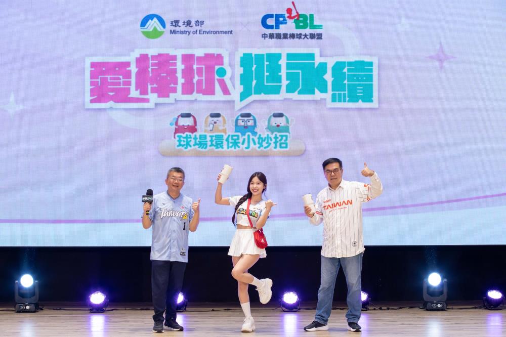 4韓籍人氣啦啦隊女神李多慧今年受邀擔任資源循環推廣大使，展示身穿2025年中華職棒明星賽「環保紗循環球衣」，上有「Green CPBL」標籤.jpg