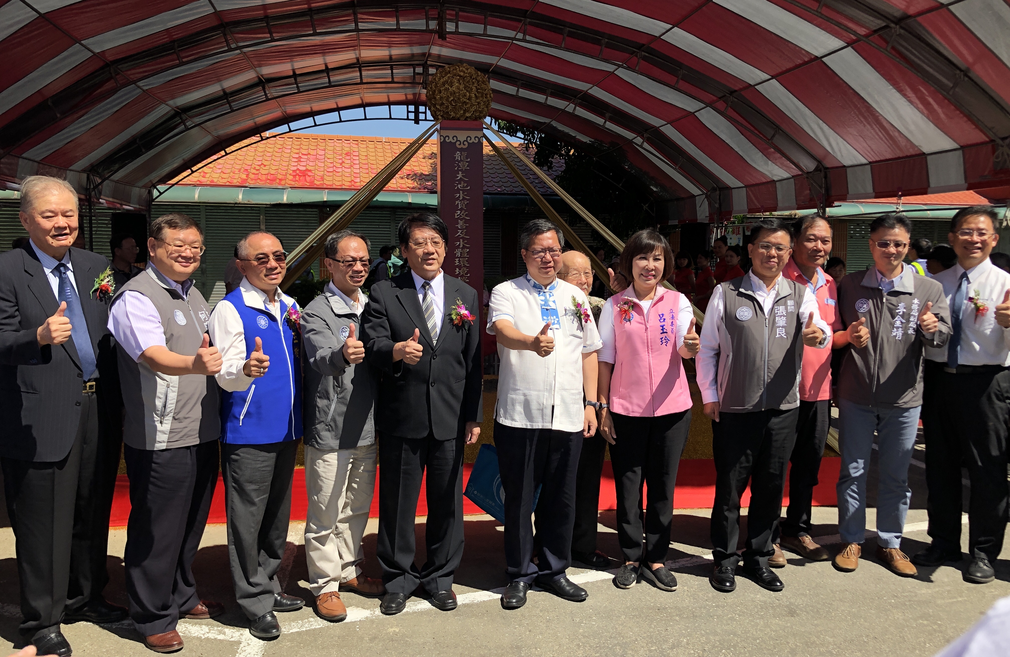 1081014照片-龍潭大池開工典禮圓滿完成.jpg