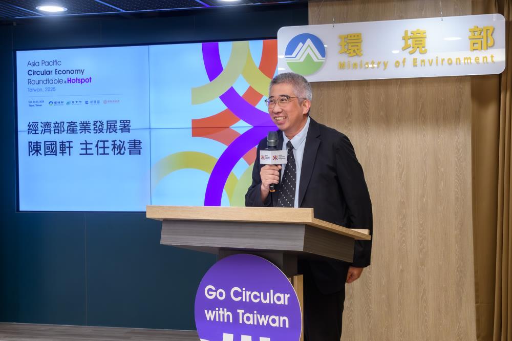 經濟部產業發展署主任秘書陳國軒表示，循環經濟是淨零轉型的重要動能，目前台灣工業再利用率已超過80_，將持續推進關鍵原物料及再生能源設備的循環利用.jpg
