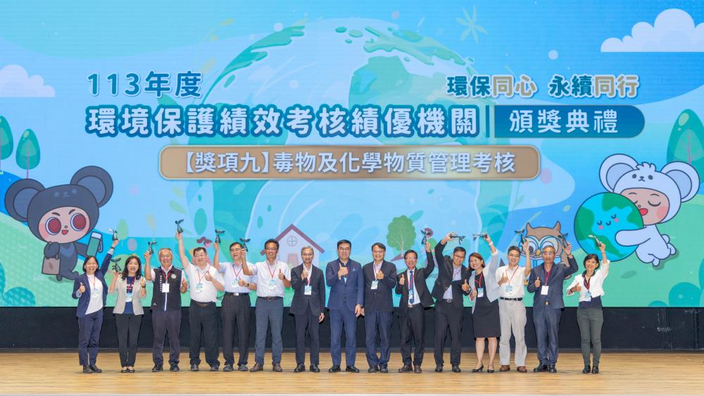 毒物及化學物質管理考核.jpg