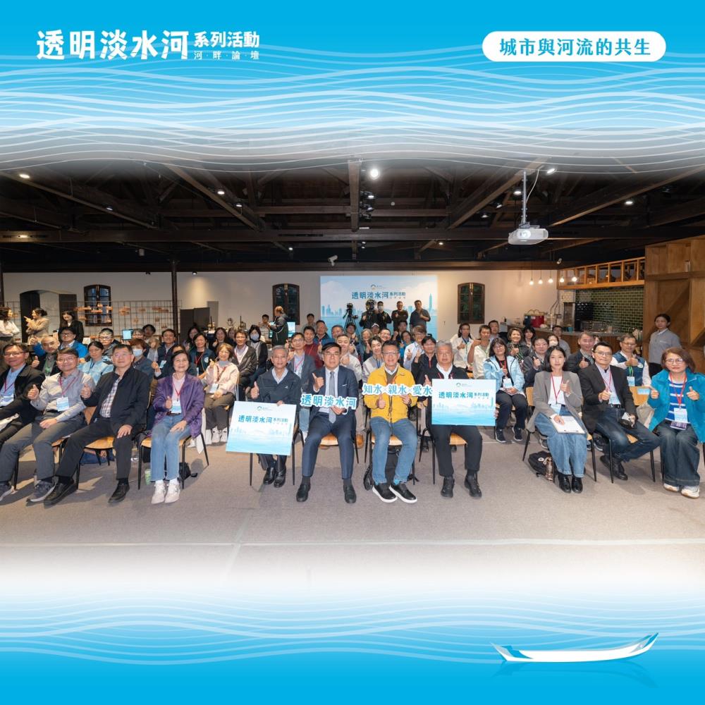 透明淡水河-大合照