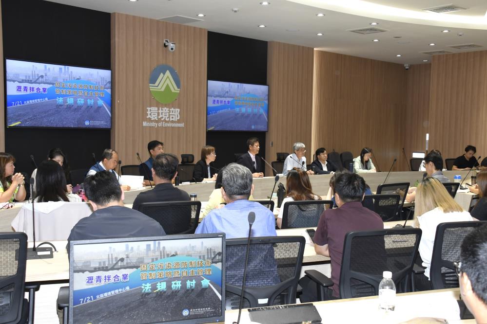 會議交流情形.jpg