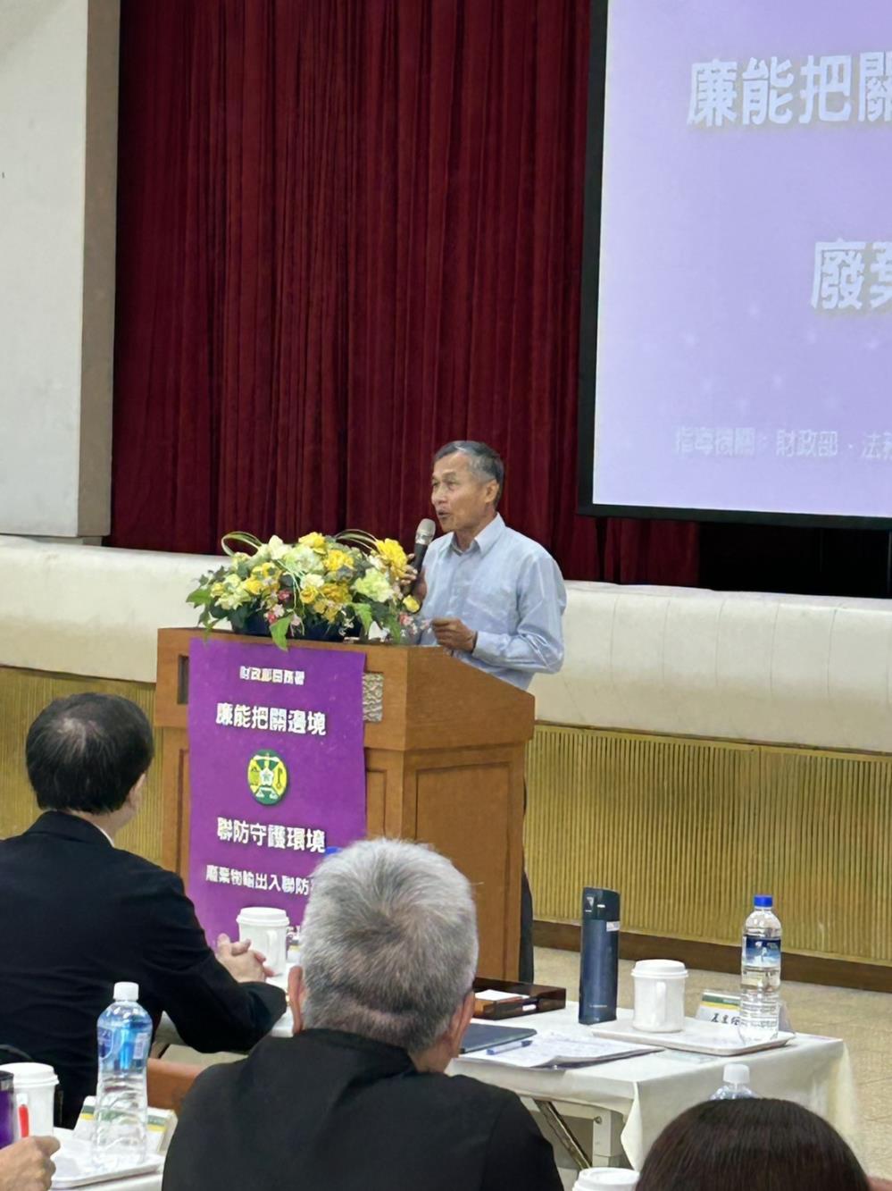 海關聯防平台王代理主任代表發言綜合座談_1.jpg
