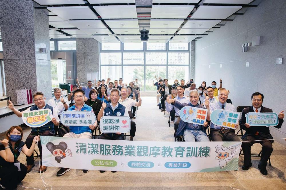 清潔服務業觀摩教育訓練大合照.jpg