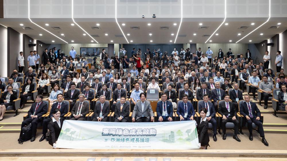 賴清德總統出席綠色成長啟動暨亞洲綠色成長論壇大合照_總統府提供.jpg