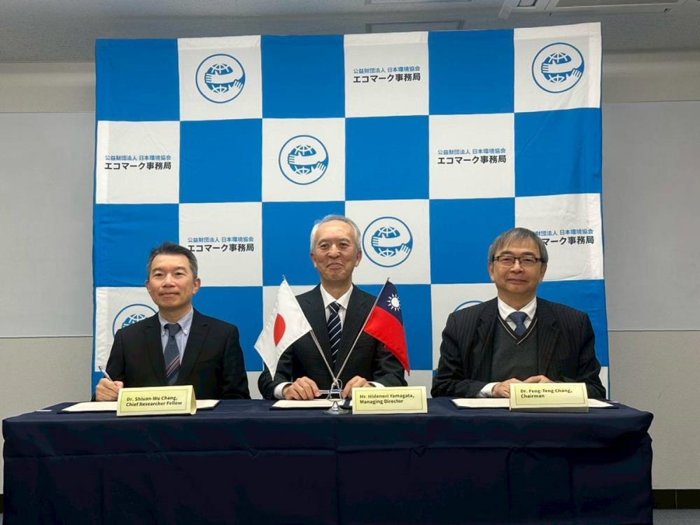 臺日簽署代表合照_左起環境部綜合規劃司張宣武主任研究員、公益財團法人日本環境協會山縣秀則常務理事、財團法人環境與發展基金會 張豐藤董事長_.jpg