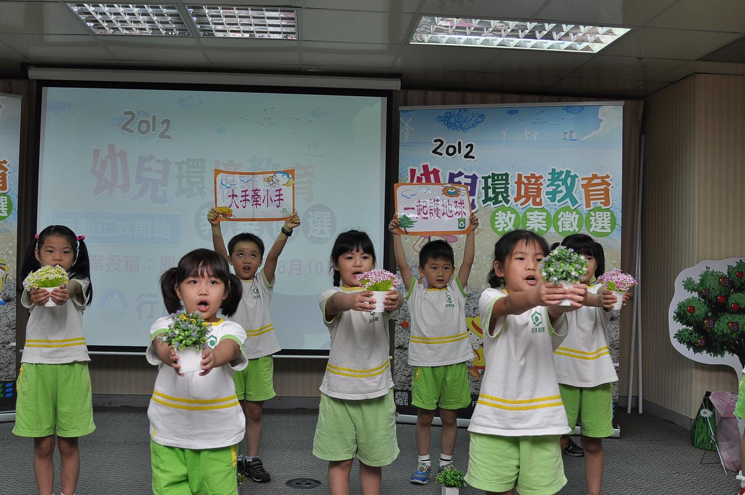 0705環保署幼兒創意教案記者會由臺中市培德幼兒園小朋友唱遊演出.jpg