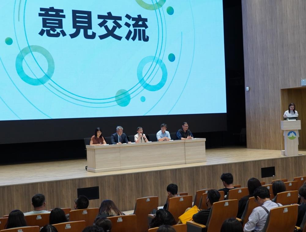環境部陳淑玲主任秘書主持意見交流