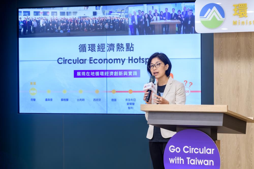 循環台灣基金會執行長陳惠琳提及，論壇期間將安排六個產業及路線參訪，要讓世界看見臺灣循環經濟解決方案.jpg