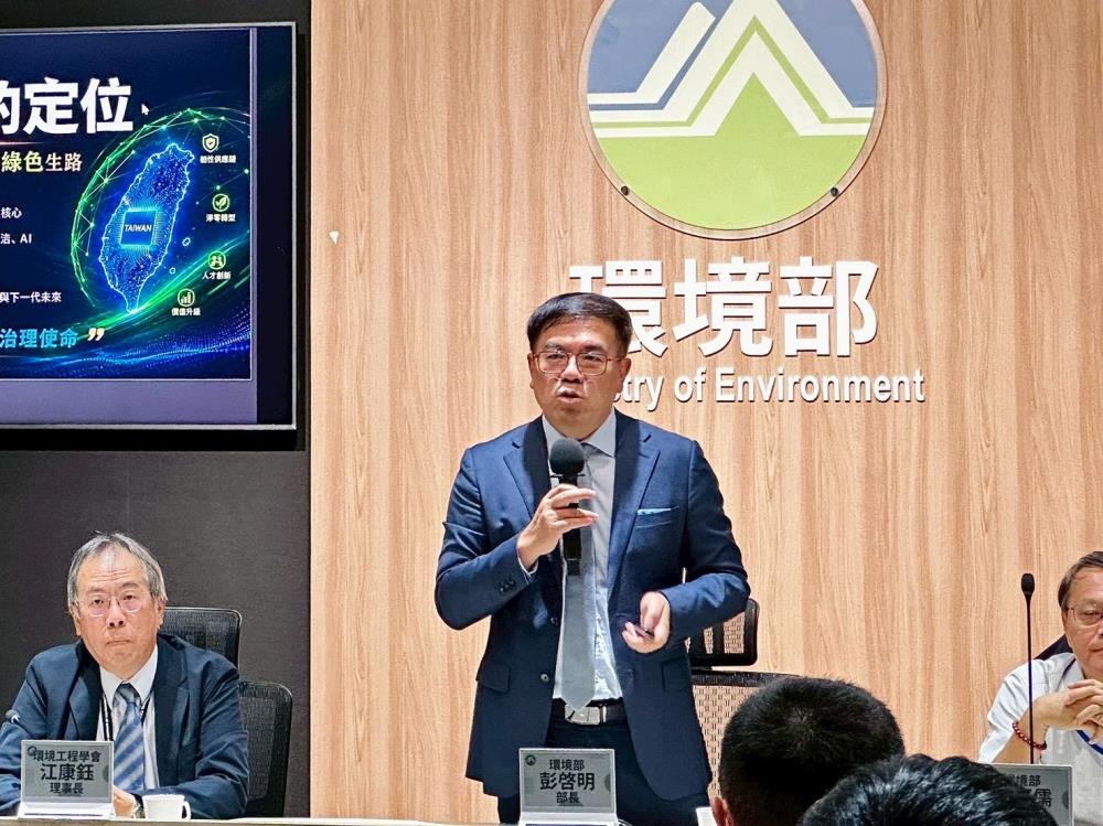 02.彭啓明部長開場致詞.jpg
