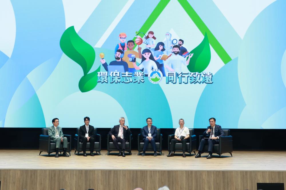 1140822_彭啓明部長_右1_與「環保志業同行致遠」分享人座談1.JPG