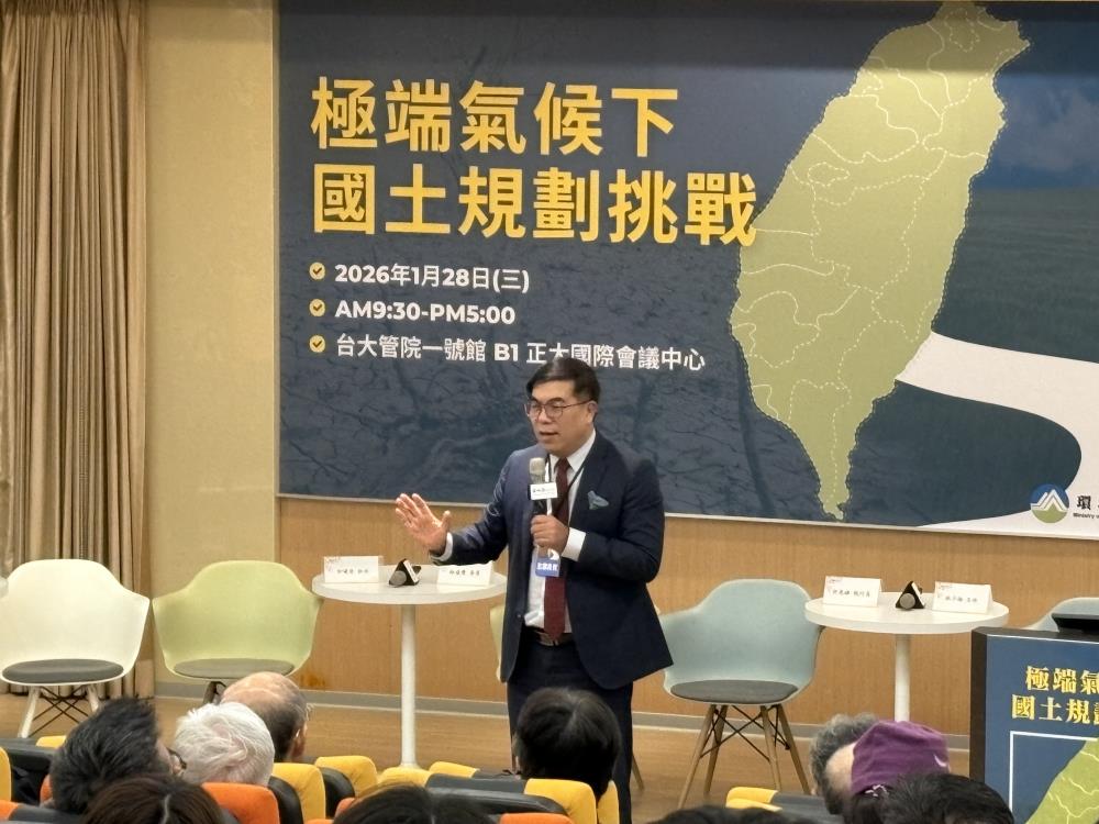 圖2 _彭啓明部長致詞.jpg