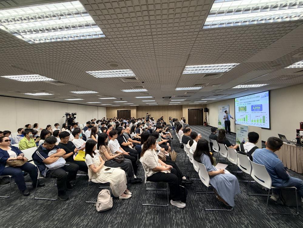 02.《2026上半年綠領人才就業趨勢報告》發布會現場.jpg