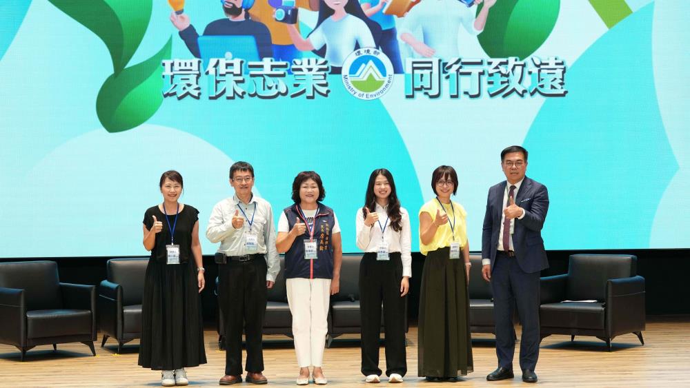 1140822_彭啓明部長_右1_與「環保志業同行致遠」分享人合影.JPG