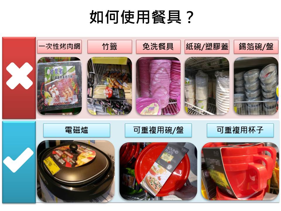 1061003新聞附件2.jpg