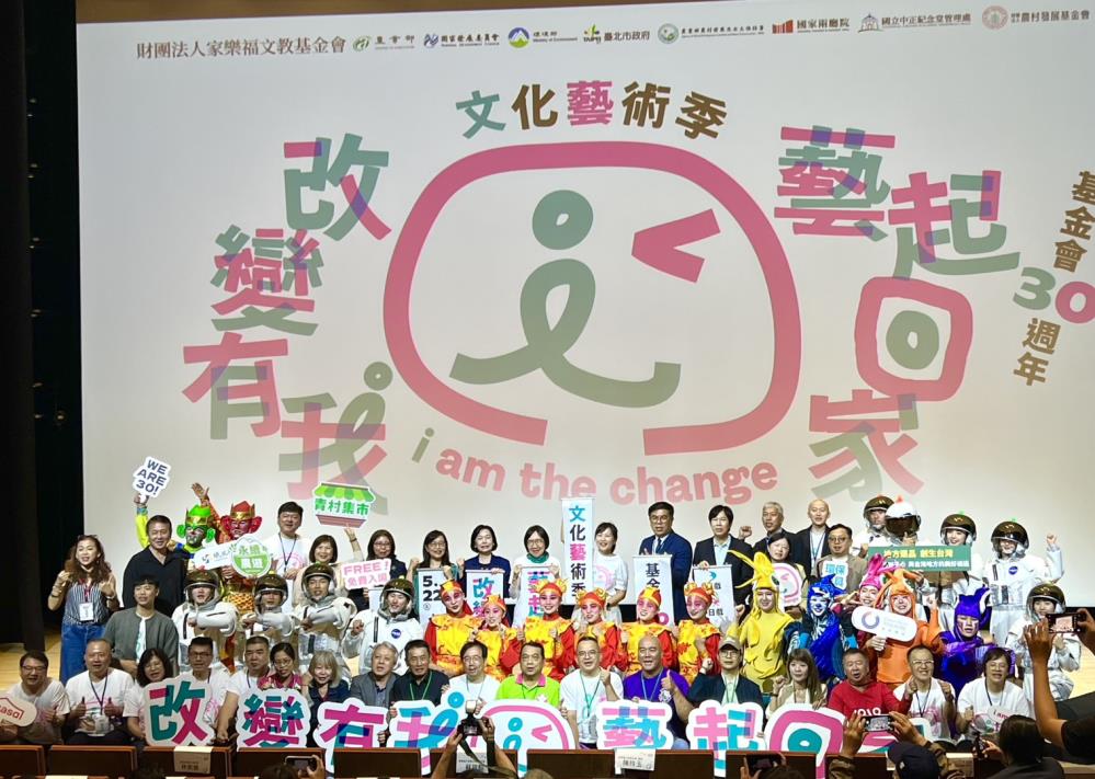 彭啓明部長出席家樂福文教基金會文化藝術節記者會大合照