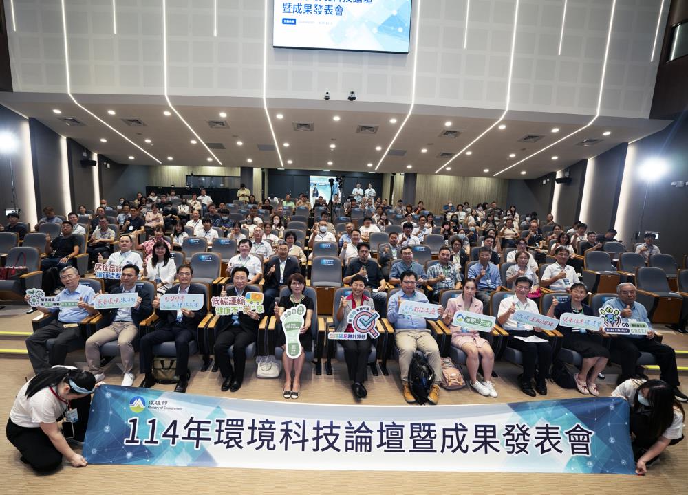 1140826新聞相片_全體大合照.jpg