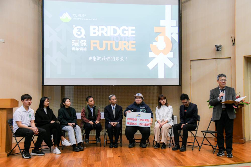 1130309新聞相片_Bridge to the Future屬於我們的未來論壇.JPG