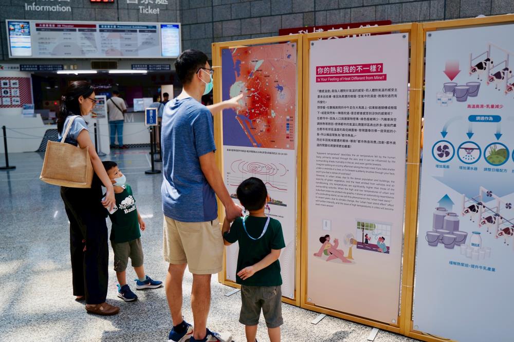 同步展出的「氣候任性．臺灣韌性—高溫篇」，是由國科會TCCIP計畫與科工館共同合作.jpg