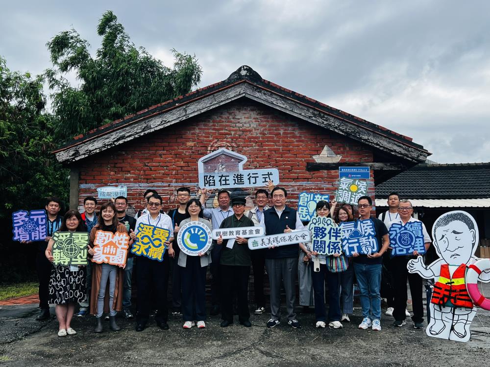 環境部邀請政府部門永續長前往雲林縣成龍濕地.jpg