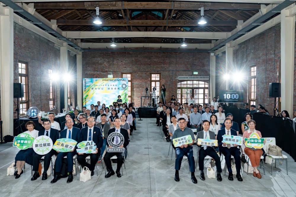 「2025總統盃黑客松徵件啟動記者會」大合照.jpg