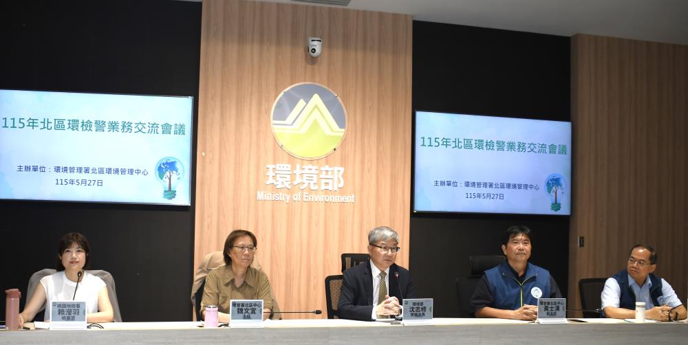 環境部沈志修次長致詞.JPG
