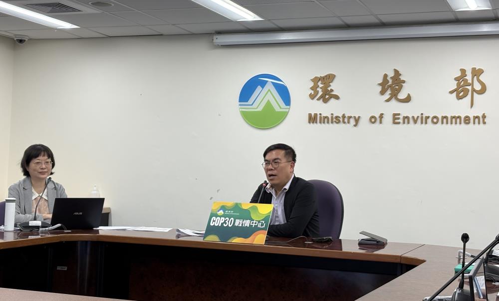 彭啓明部長11日主持環境部COP30戰情中心連線會議.jpg