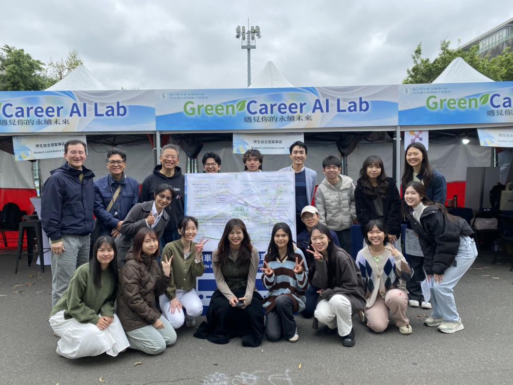 環境部國環院進駐臺大校園徵才博覽會    最多人問：非理工學生如何投入綠領產業？