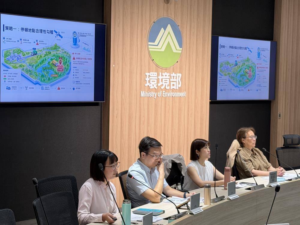 科技執法X跨界聯防！環管署召開「北區檢警環會議」 祭出智慧圍籬直擊千噸非法掩埋黑幕