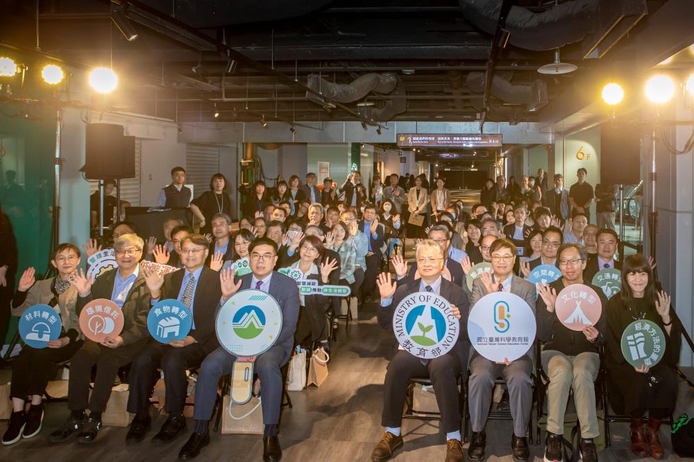 環境部攜手科教館帶你回到未來 用想像力驅動綠色轉型