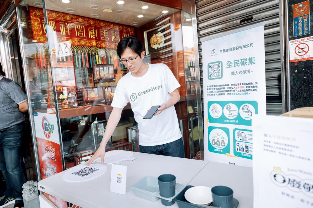 淨零轉型從信仰出發！環境部攜手大甲鎮瀾宮　推動環保遶境飲食新文化