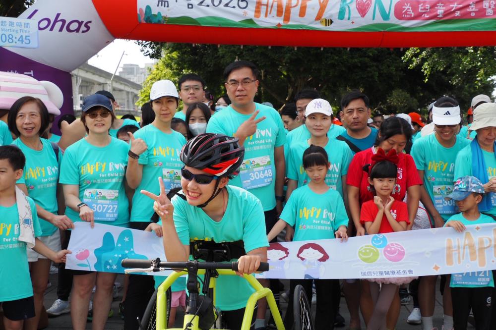 彭啓明部長參加《2026 Happy Run 為兒童友善醫療而跑》倡導「淨零綠生活」，路跑賽事化身戶外環教課堂