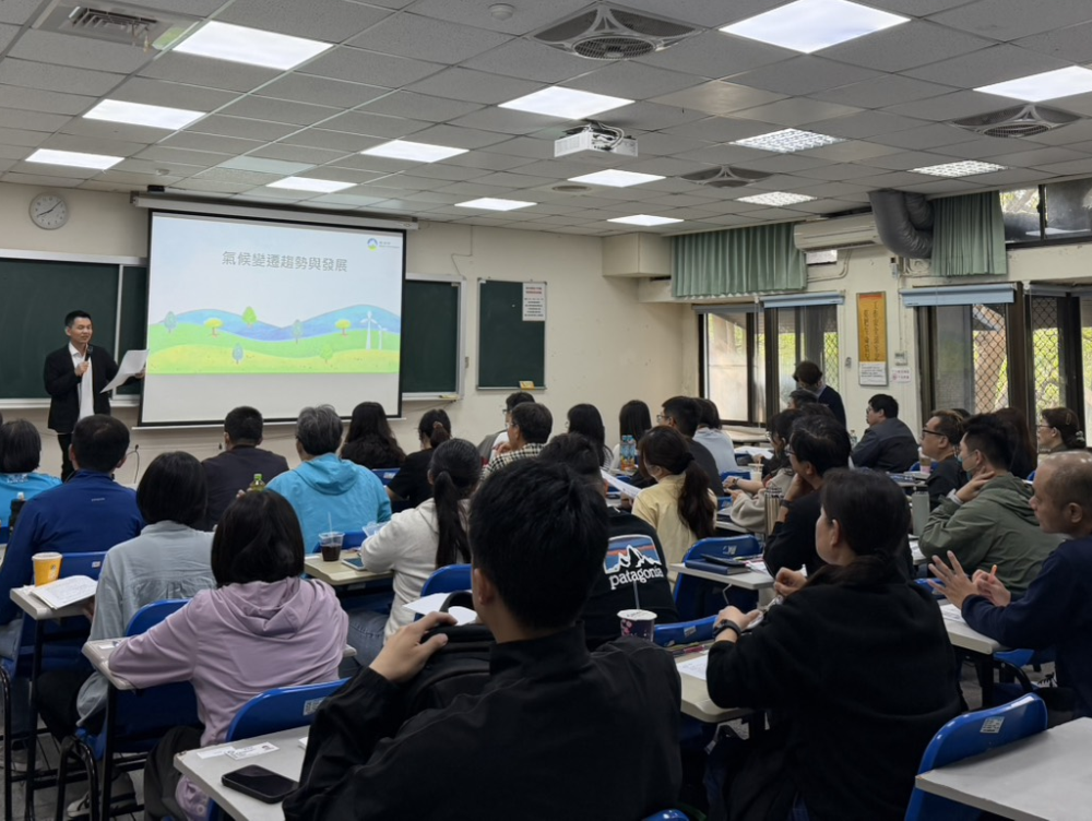 「環境部淨零綠領人才培育課程」首推勞工專班   在職勞工最多可享全額12,000元學費補助
