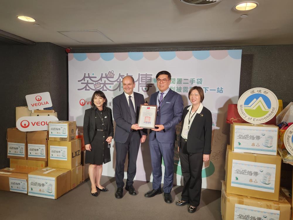 首家跨國環保企業響應「袋袋箱傳」  台灣威立雅15天募集萬袋　展現企業減塑行動力