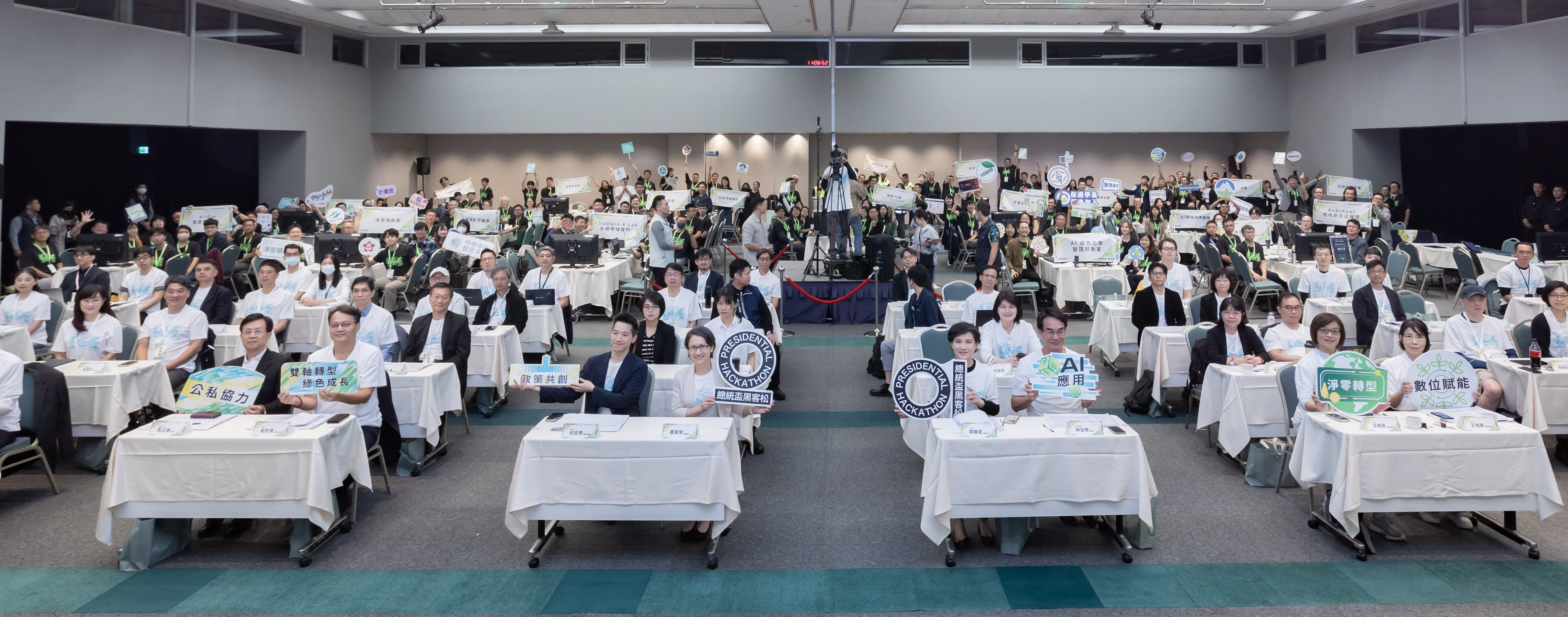 總統盃黑客松大合照.jpg