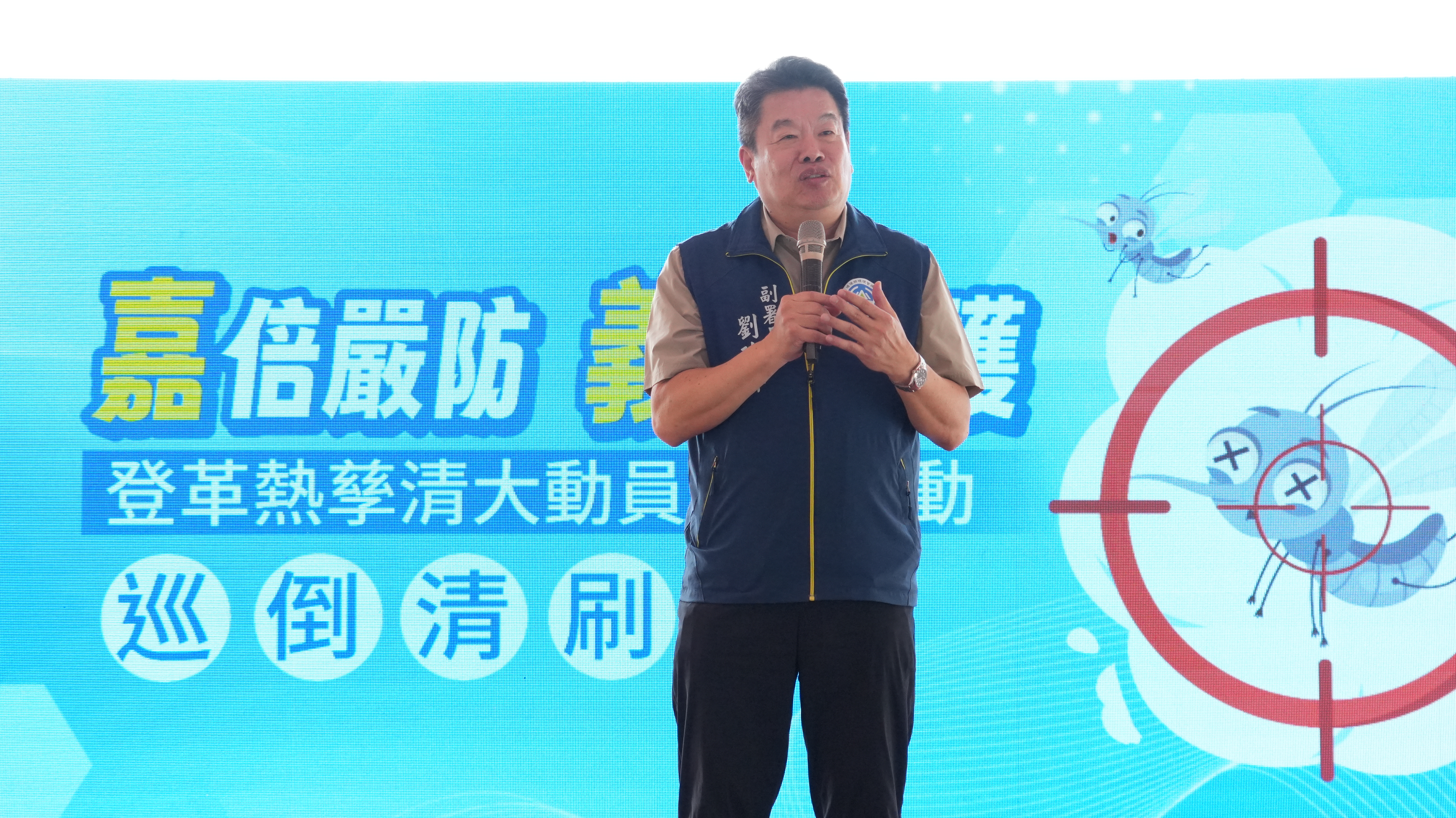 劉副署長向民眾宣導巡倒清刷.JPG