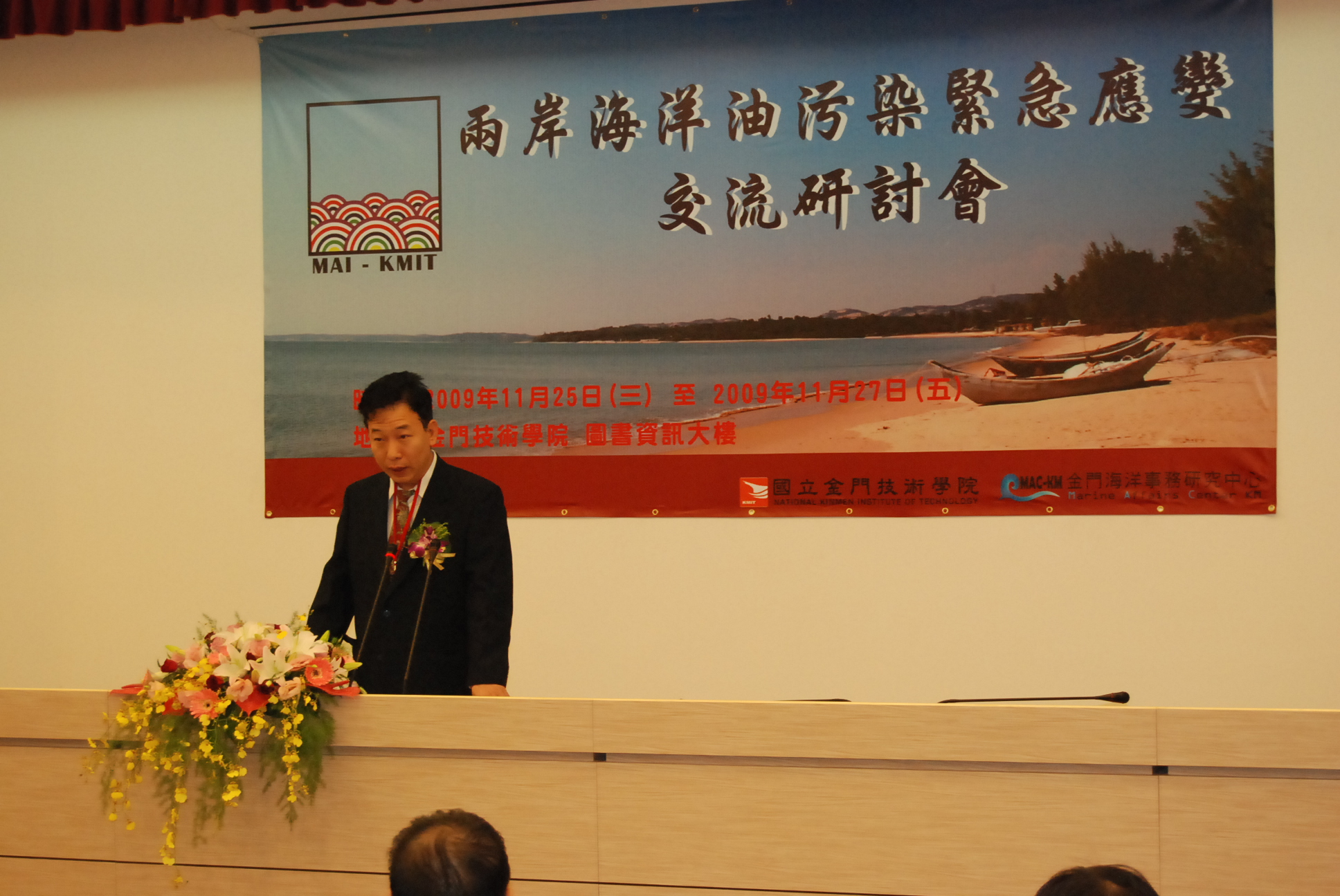 中國航海學會船舶防污染專業委員會李義副主任委員與會交流海洋防污經驗.JPG