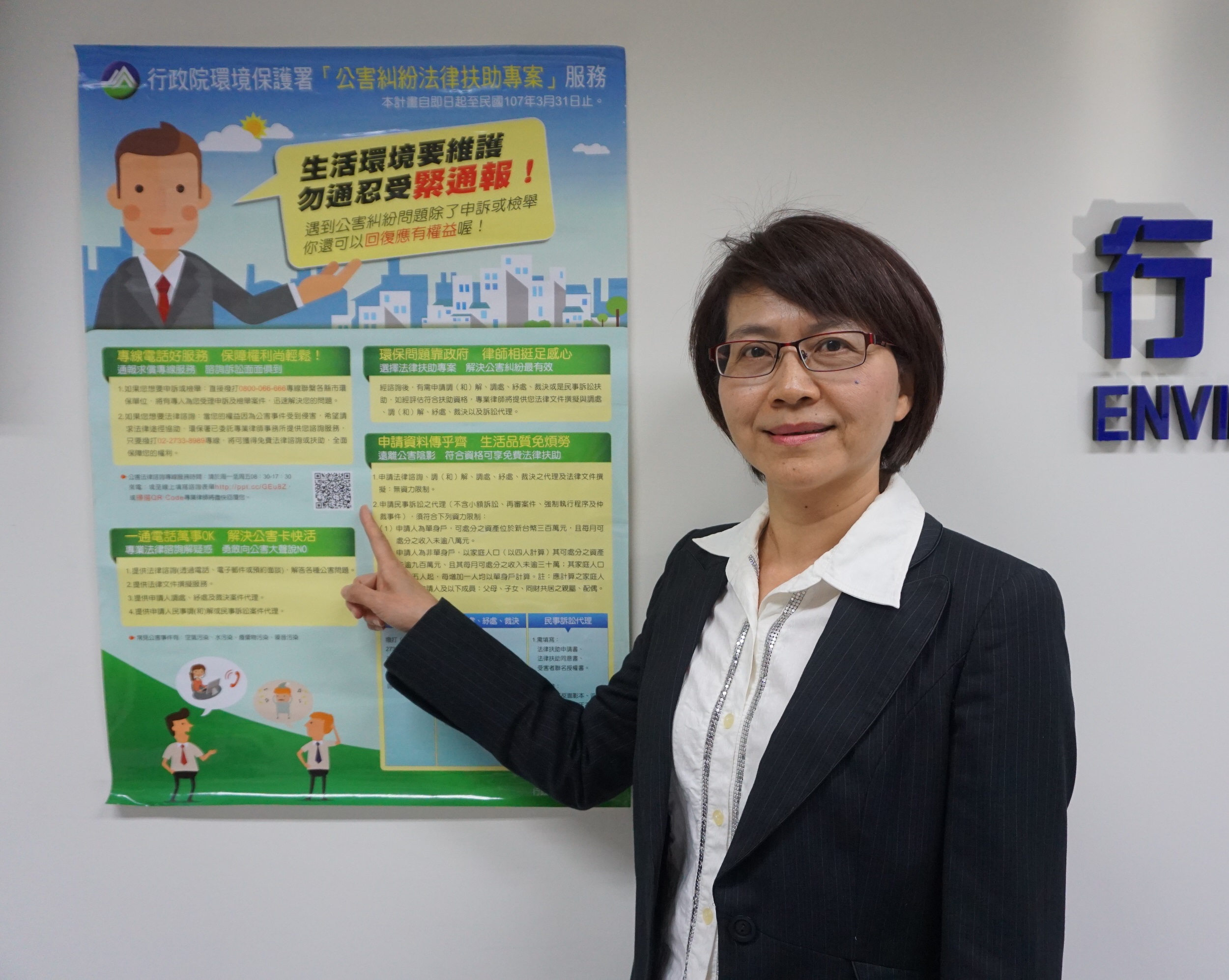 1060221記者會相片.jpg