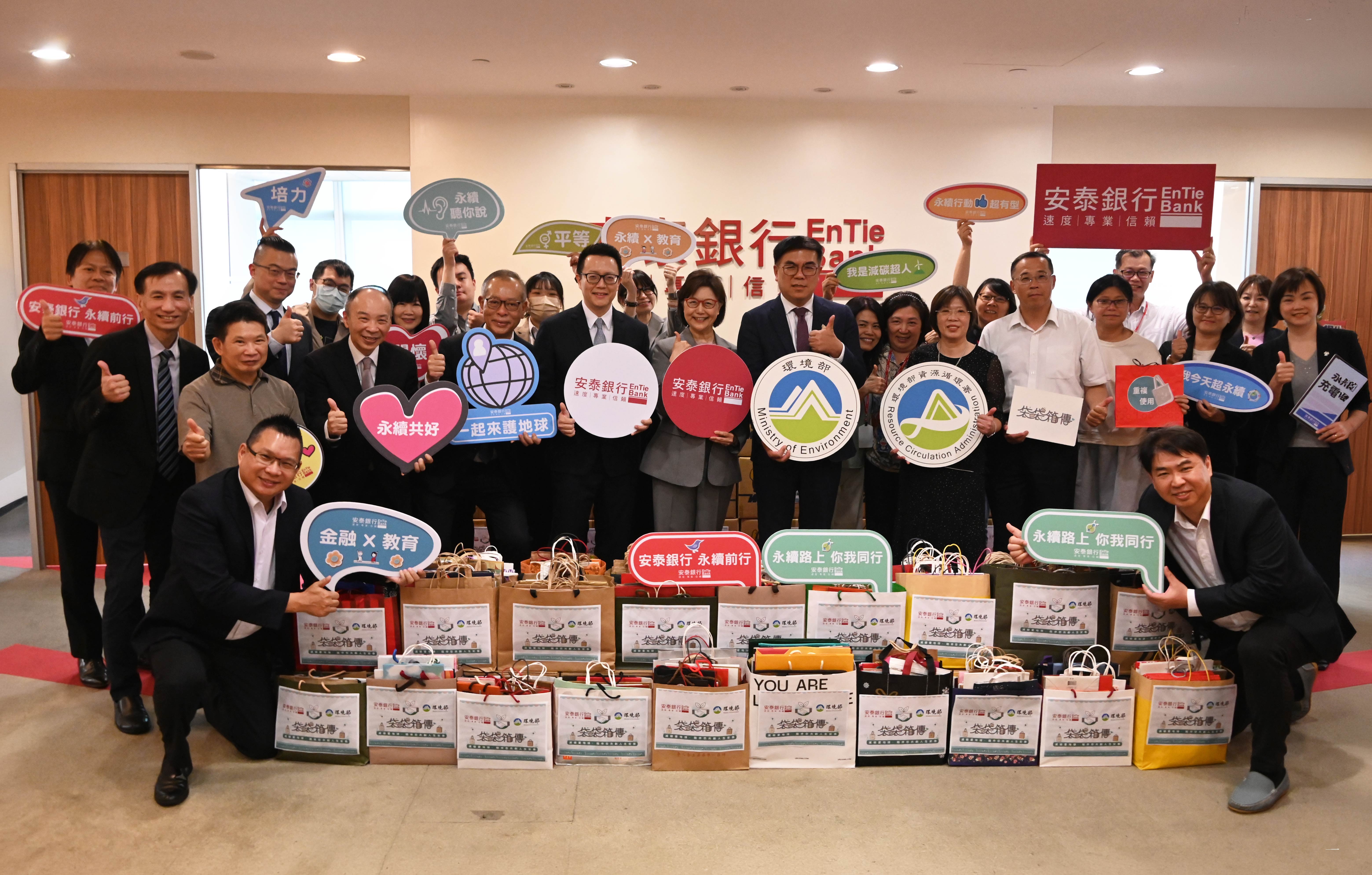 1150707環境部長彭啓明前往安泰商業銀行股份有限公司總行頒發「袋袋箱傳」感謝狀.jpg
