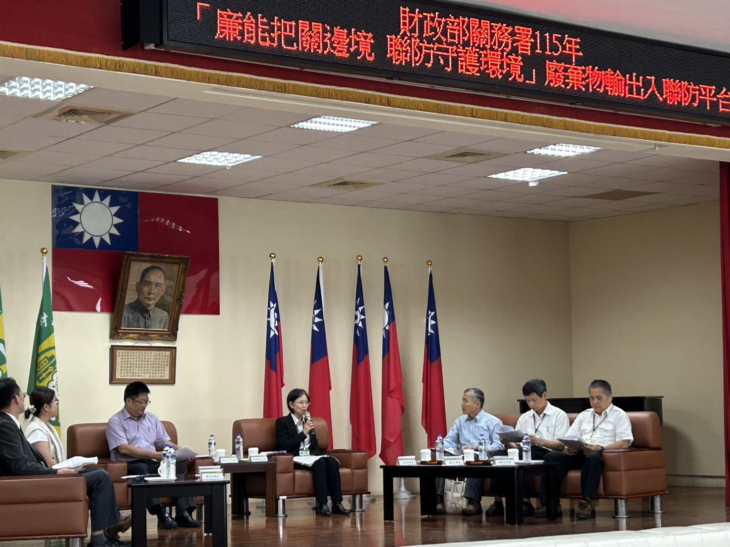 海關聯防平台綜合座談_1.jpg